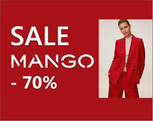 Скидки до 70% на Mango